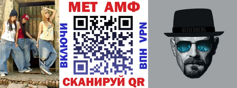 дарк нет Telegram omg вход Amphetamine VHQ Борисоглебск купить наркотики сайты