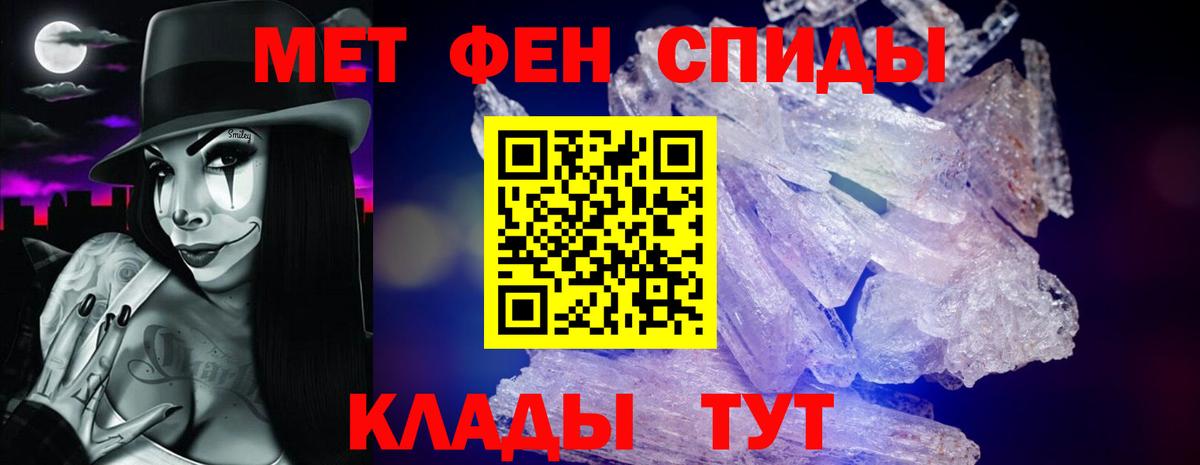 Борисоглебск  АМФЕТАМИН Premium  omg маркетплейс  Вход с VPN 