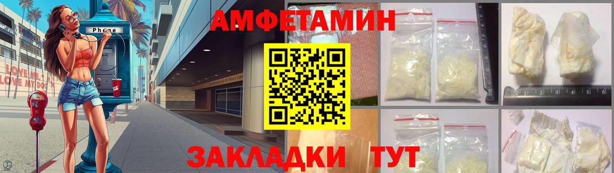 Конопля Борисоглебск