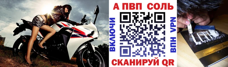 APVP СК КРИС  ссылка на мегу tor  Борисоглебск  дарнет шоп 