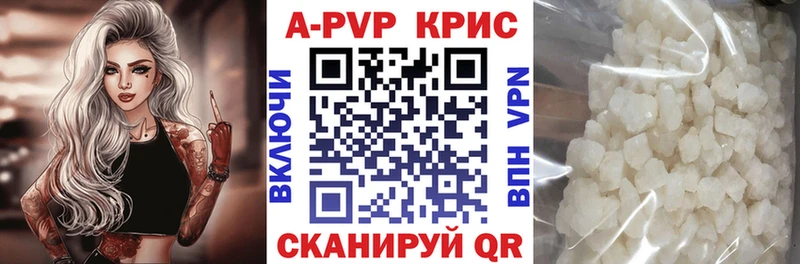 Alfa_PVP СК КРИС Борисоглебск