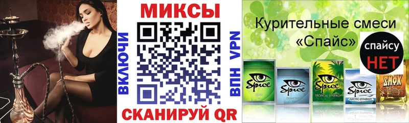 где продают наркотики  mega tor  БУТИРАТ вода  Борисоглебск 