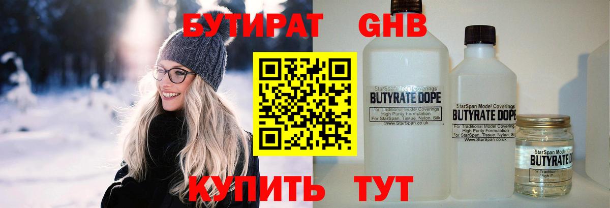 A-PVP Борисоглебск