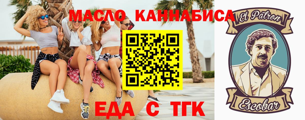Canna-Cookies марихуана  Вход с VPN  Борисоглебск 