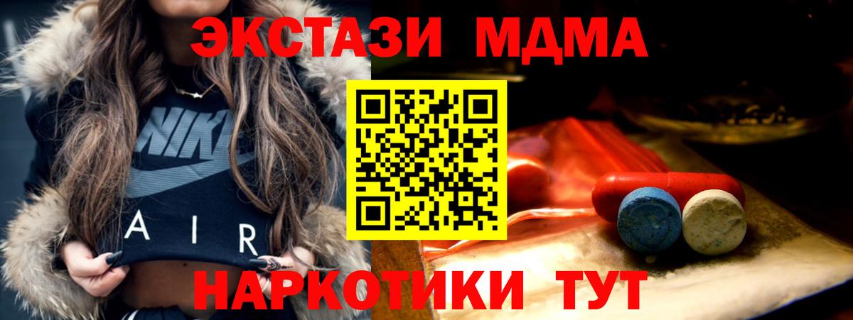 Экстази DUBAI  ОМГ ОМГ ТОР  Вход с VPN  Борисоглебск  Экстази VHQ 