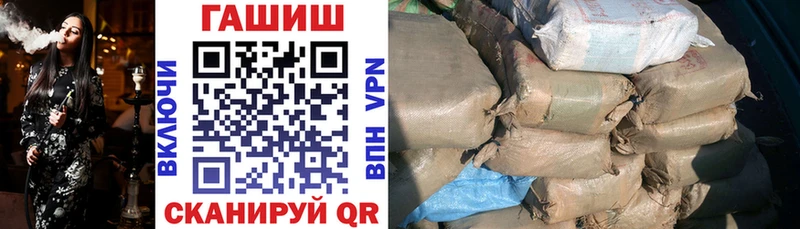 площадка официальный сайт  Борисоглебск  ГАШ VHQ  купить наркоту 