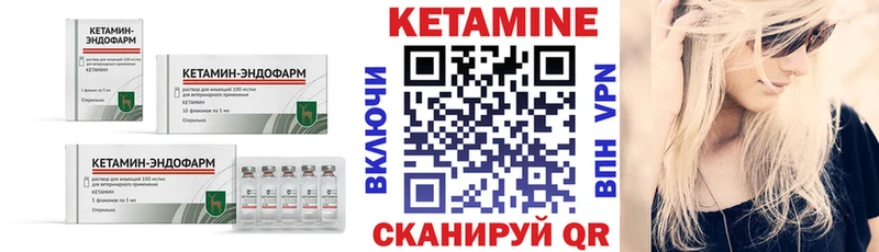 OMG ссылки Борисоглебск КЕТАМИН VHQ купить закладку