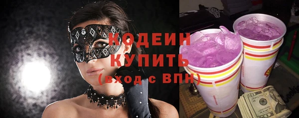 кристаллы Мегион