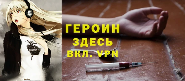 кристаллы Мегион