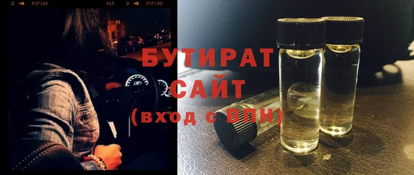 соль ск Медногорск