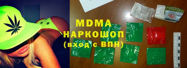 кристаллы Мегион