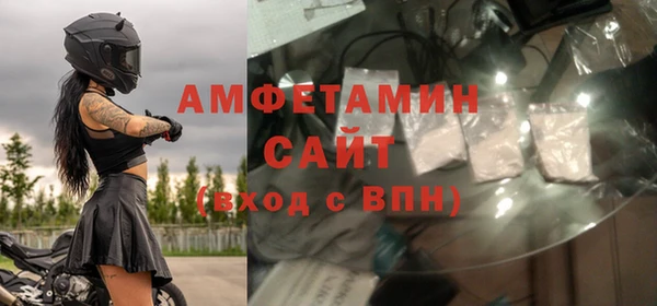 кристаллы Мегион