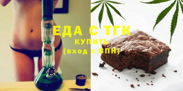кристаллы Мегион