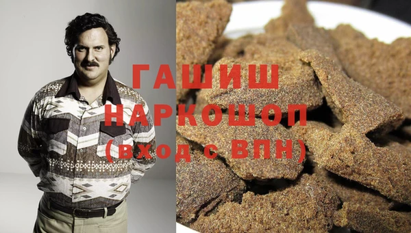 кристаллы Мегион