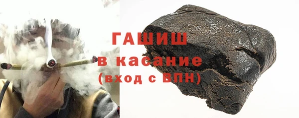 кристаллы Мегион