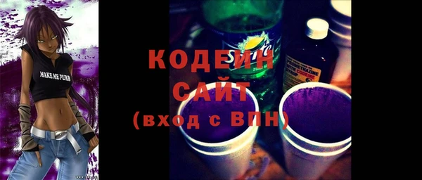 соль ск Медногорск