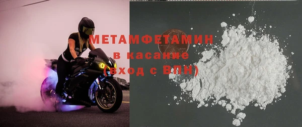 мефедрон VHQ Медвежьегорск