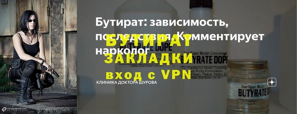 прущие грибы Белоозёрский