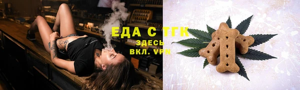 кристаллы Мегион