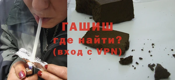 мефедрон VHQ Медвежьегорск