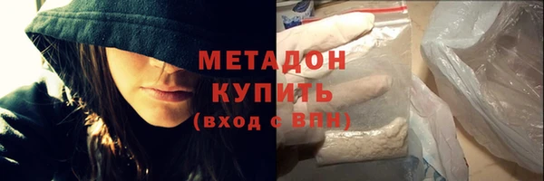 кристаллы Мегион
