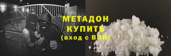 кристаллы Мегион