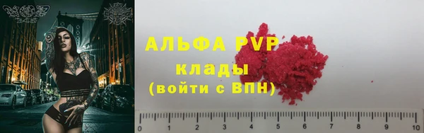 мефедрон VHQ Медвежьегорск