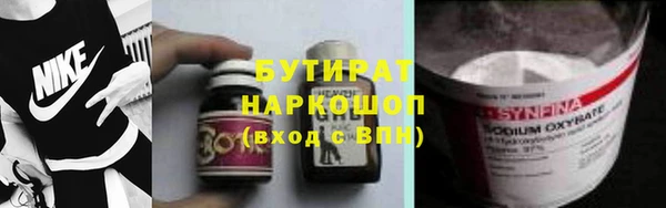 соль ск Медногорск
