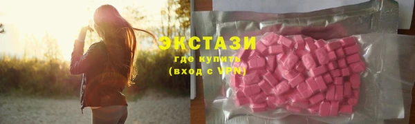 мефедрон VHQ Медвежьегорск