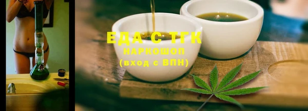 мефедрон VHQ Медвежьегорск