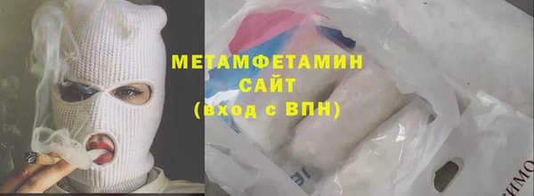 кристаллы Мегион