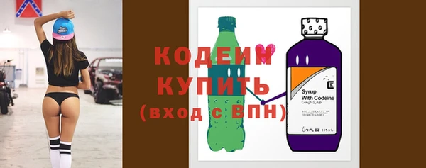 мефедрон VHQ Медвежьегорск
