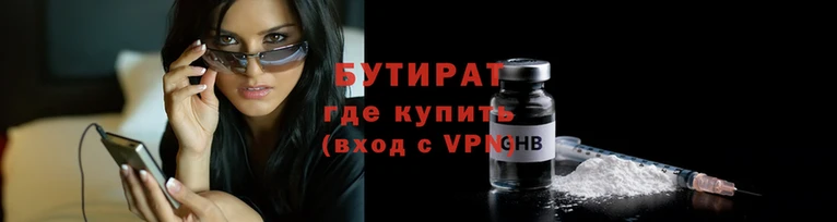 мефедрон VHQ Медвежьегорск