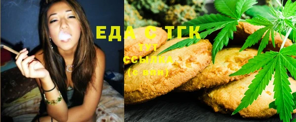 кристаллы Мегион