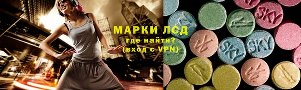 кристаллы Мегион