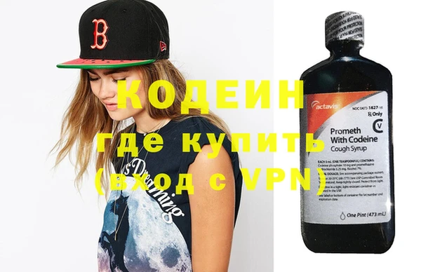 мефедрон VHQ Медвежьегорск
