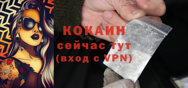 кристаллы Мегион
