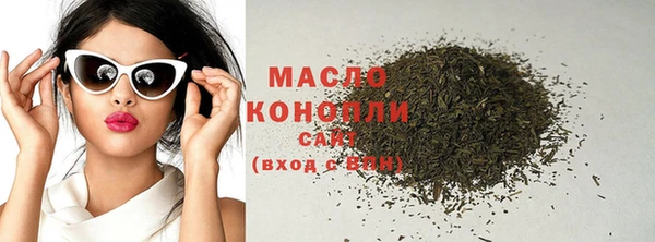 кристаллы Мегион