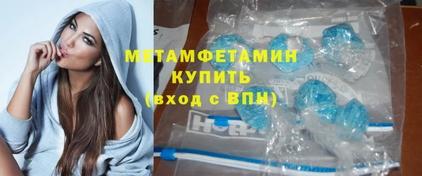 мефедрон VHQ Медвежьегорск