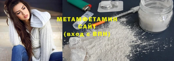 мефедрон VHQ Медвежьегорск