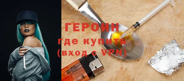соль ск Медногорск