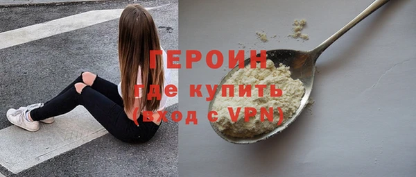 кристаллы Мегион