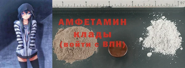 мефедрон VHQ Медвежьегорск