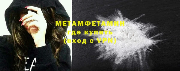 мефедрон VHQ Медвежьегорск