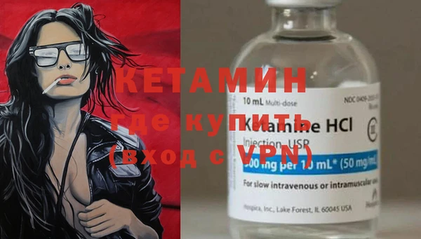 мефедрон VHQ Медвежьегорск