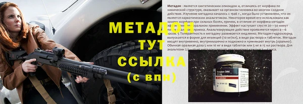 кристаллы Мегион