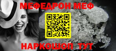 кокаин Апшеронск