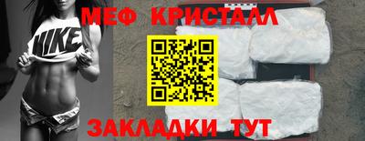 мет Балашиха