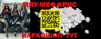 кокаин Апшеронск