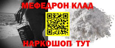 мет Балашиха